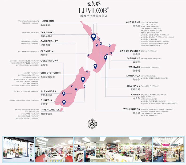 趣愛閣-情趣用品批發市場人體潤滑液：愛芙璐免洗玫瑰噴霧人體潤滑液