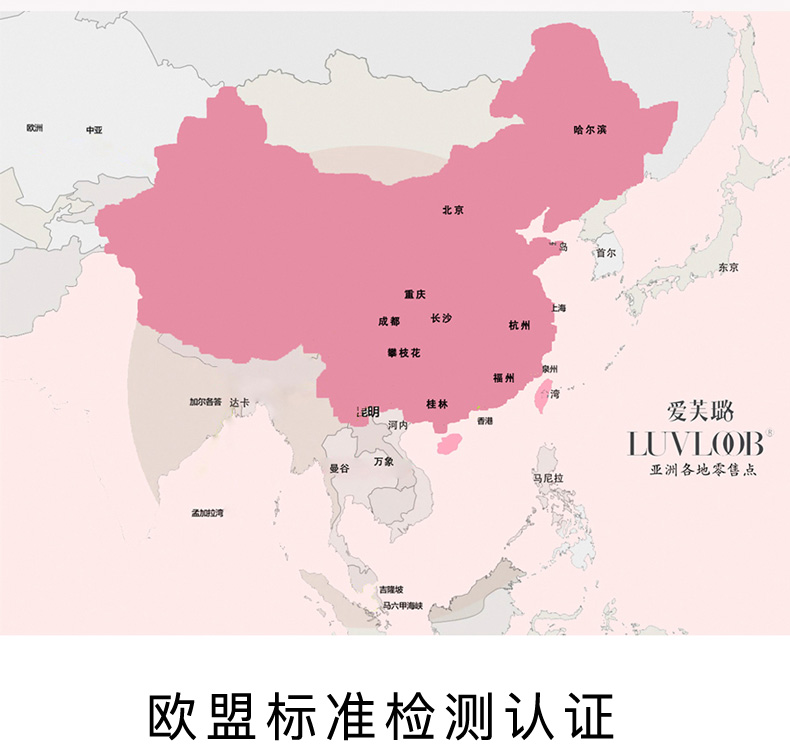 趣愛閣-情趣用品批發市場人體潤滑液：愛芙璐免洗玫瑰噴霧人體潤滑液