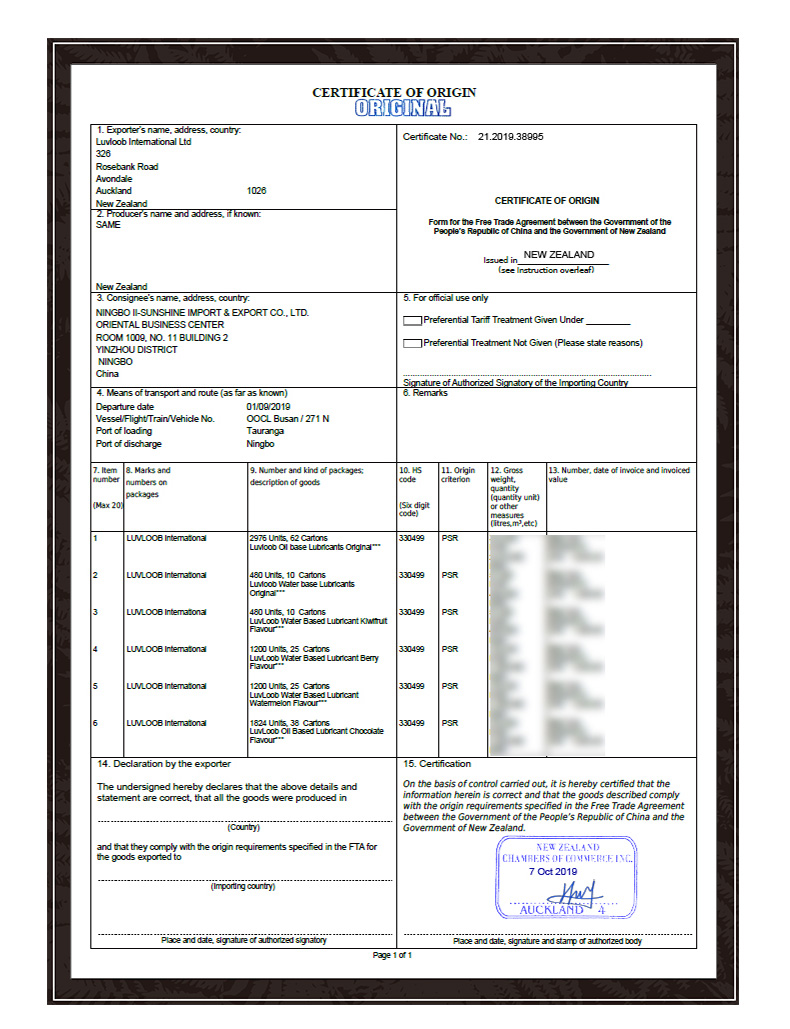 趣愛閣-情趣用品批發市場人體潤滑液：愛芙璐免洗玫瑰噴霧人體潤滑液