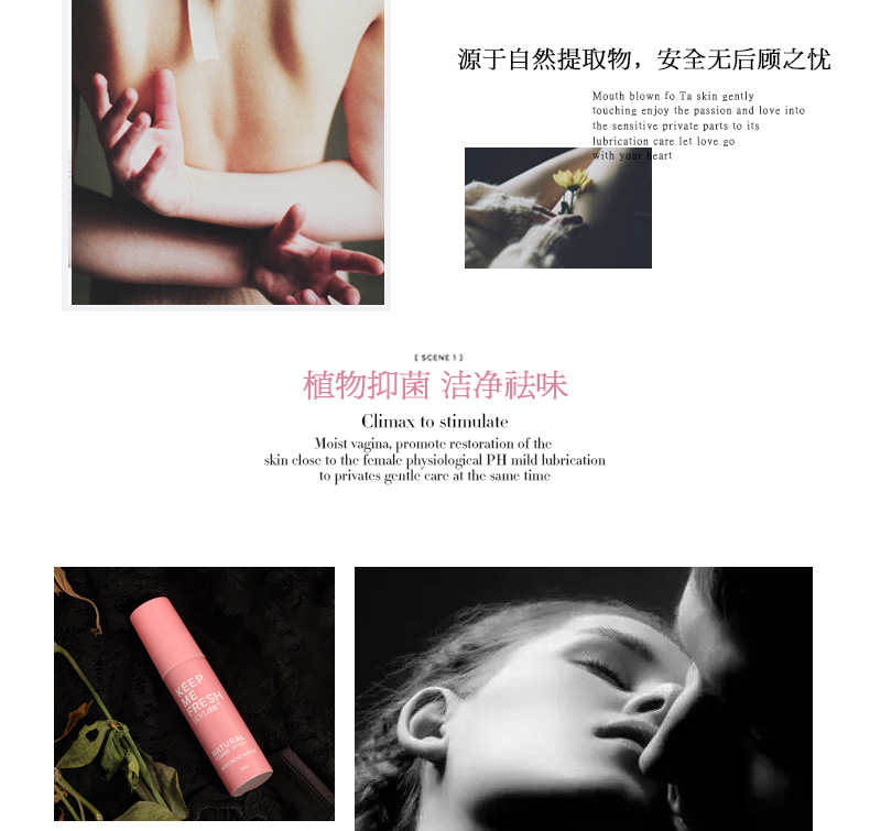 趣愛閣-情趣用品批發市場人體潤滑液：愛芙璐免洗玫瑰噴霧人體潤滑液