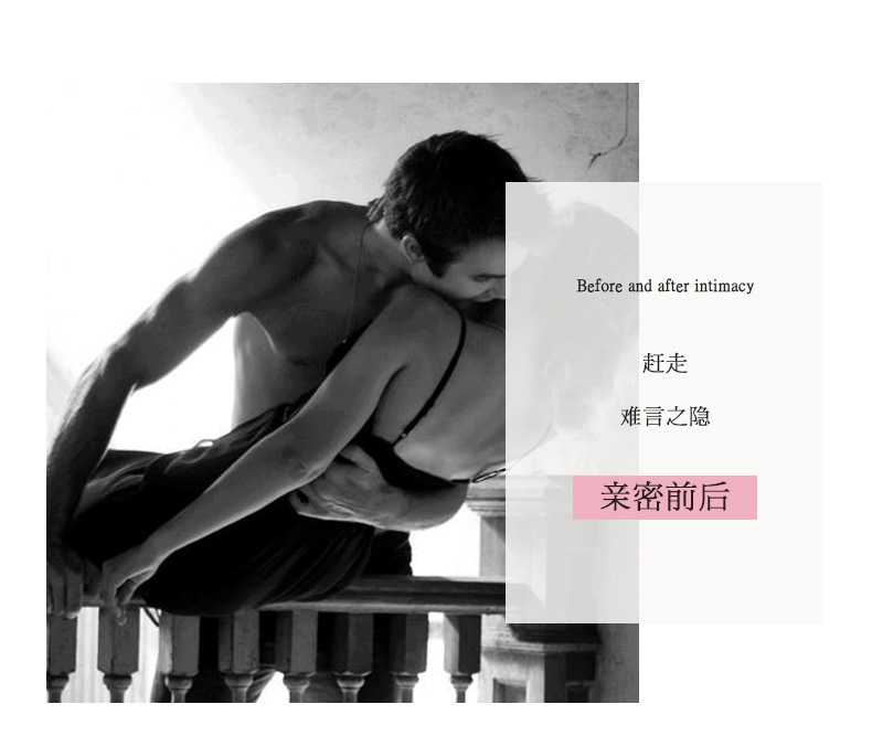 趣愛閣-情趣用品批發市場人體潤滑液：愛芙璐免洗玫瑰噴霧人體潤滑液