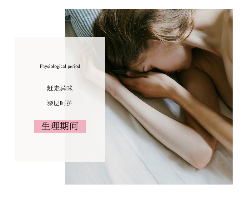 趣愛閣-情趣用品批發市場人體潤滑液：愛芙璐免洗玫瑰噴霧人體潤滑液