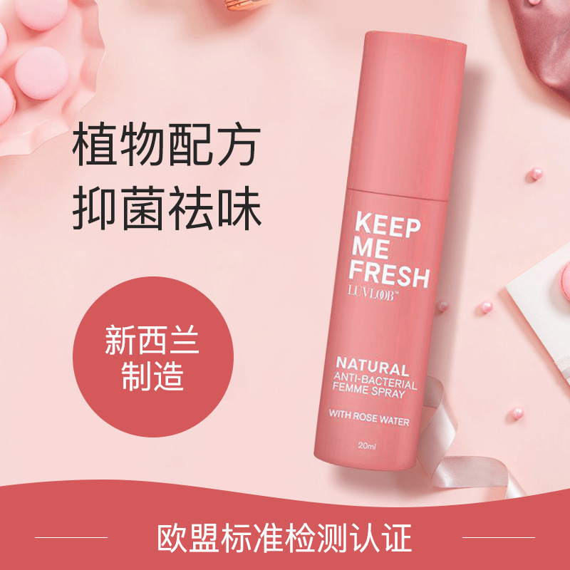 趣愛閣-情趣用品批發市場人體潤滑液：愛芙璐免洗玫瑰噴霧人體潤滑液