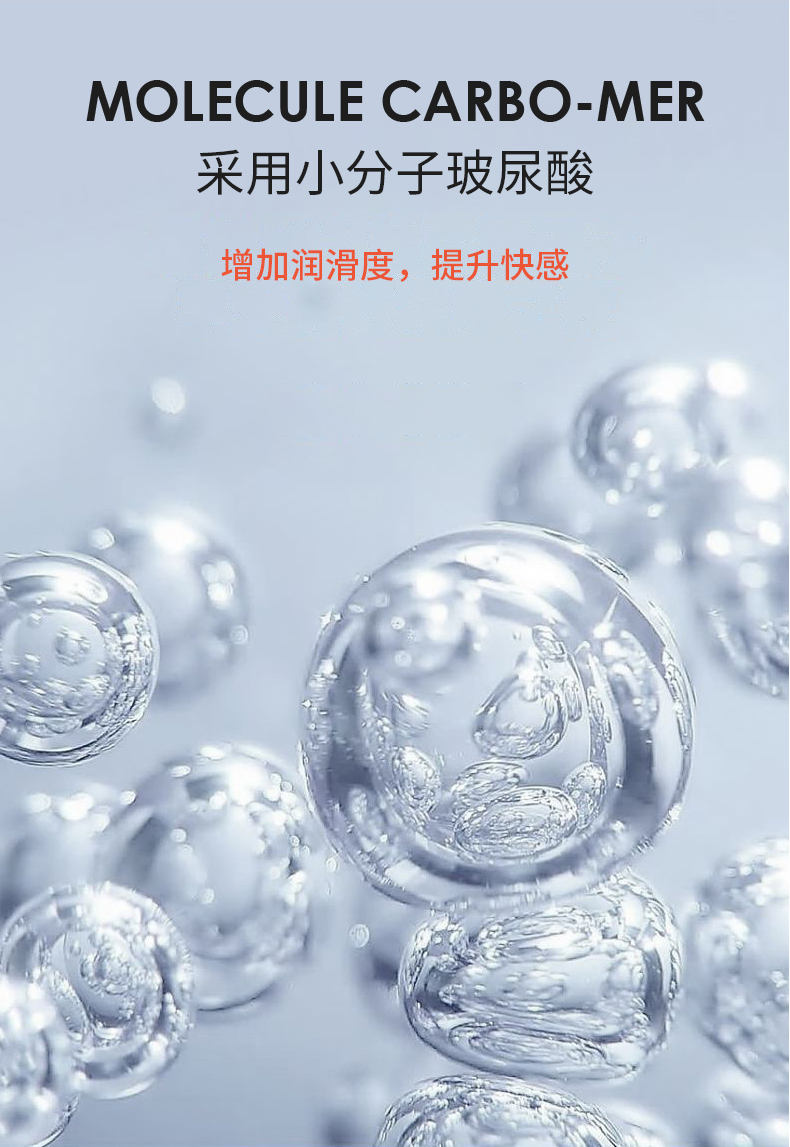 趣愛閣-正規(guī)成人用品批發(fā)市場延時噴劑：百秋爽擼擼潤滑液60ml延時噴劑