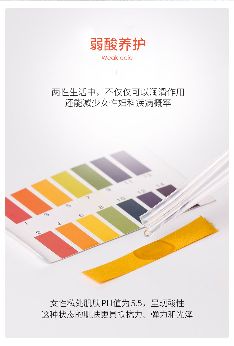 趣愛閣-正規(guī)成人用品批發(fā)市場延時噴劑：百秋爽擼擼潤滑液60ml延時噴劑