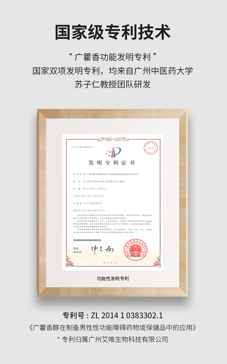 趣愛閣-正規(guī)成人用品批發(fā)市場延時噴劑：百秋爽擼擼潤滑液60ml延時噴劑