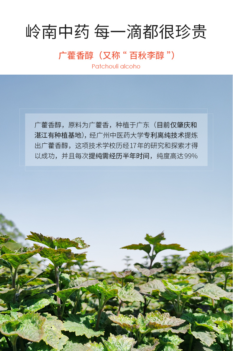 趣愛閣-正規(guī)成人用品批發(fā)市場延時噴劑：百秋爽擼擼潤滑液60ml延時噴劑