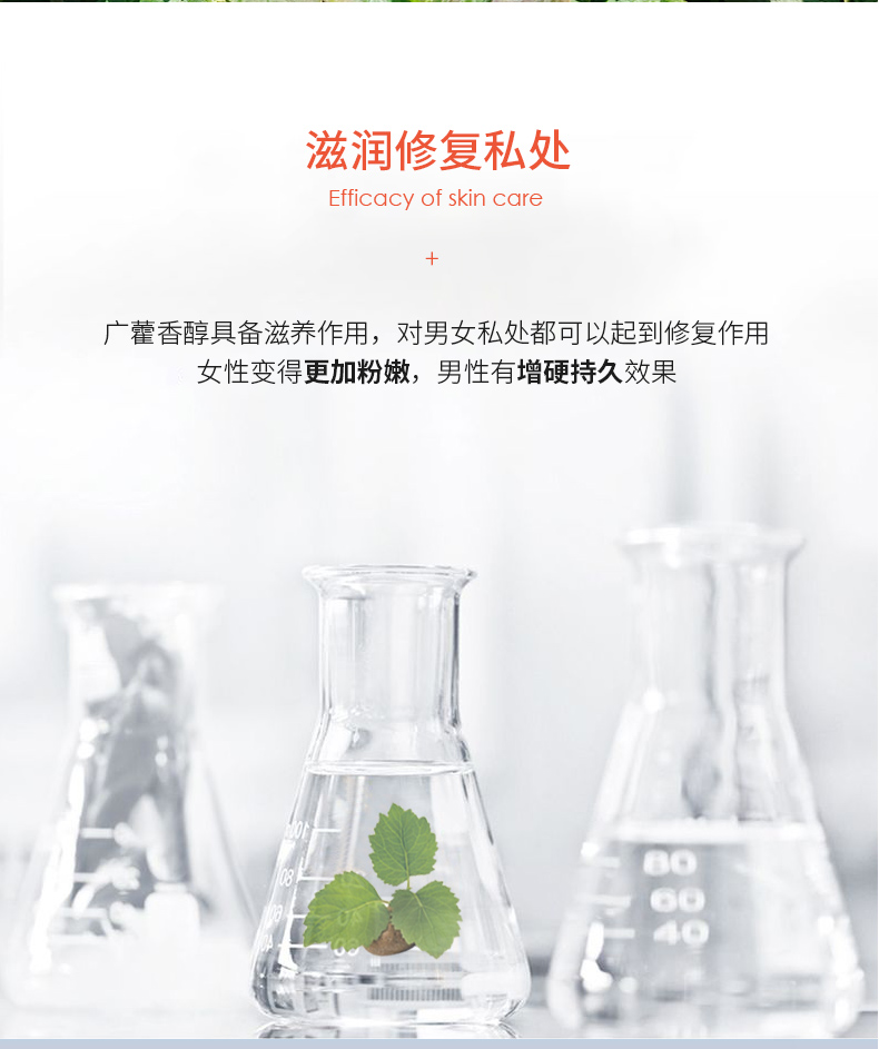 趣愛閣-正規(guī)成人用品批發(fā)市場延時噴劑：百秋爽擼擼潤滑液60ml延時噴劑