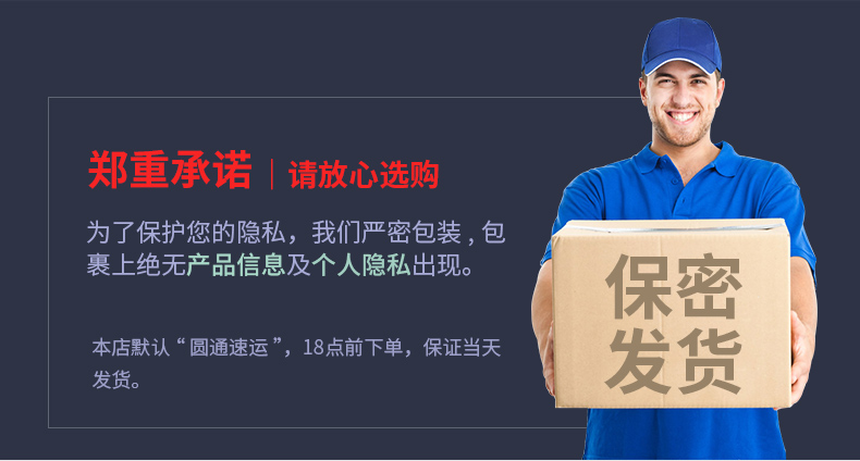 趣愛閣-性成人用品批發市場延時噴劑：百秋爽修護精華液套裝12ml4支延時噴劑