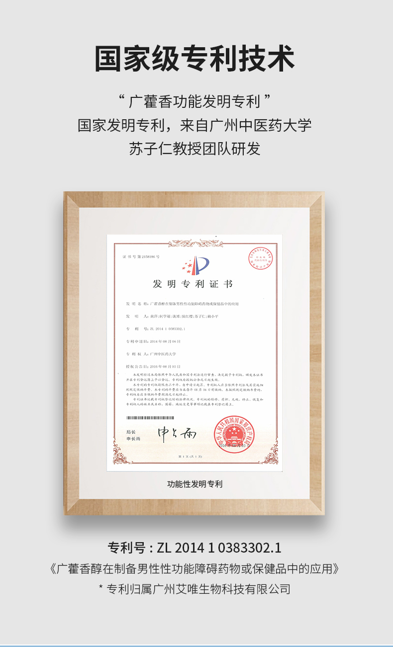 趣愛閣-性成人用品批發市場延時噴劑：百秋爽修護精華液套裝12ml4支延時噴劑