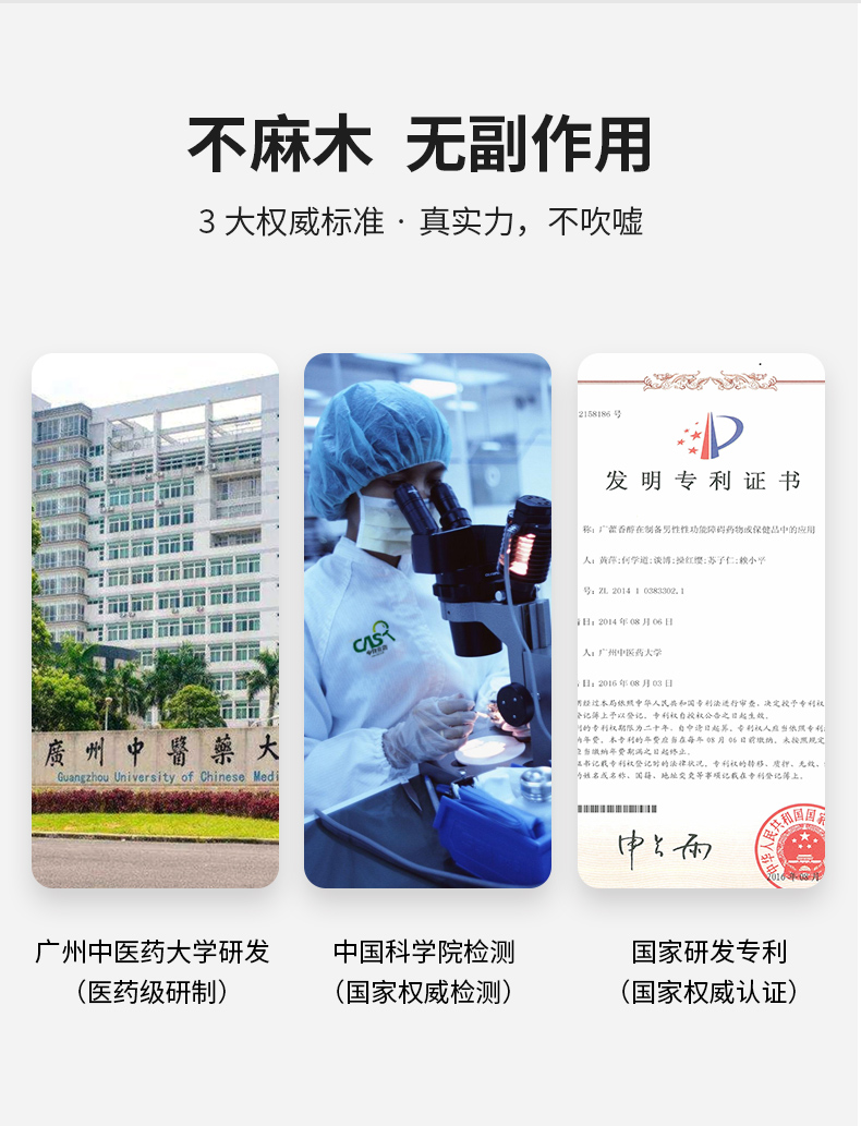 趣愛閣-性成人用品批發市場延時噴劑：百秋爽修護精華液套裝12ml4支延時噴劑