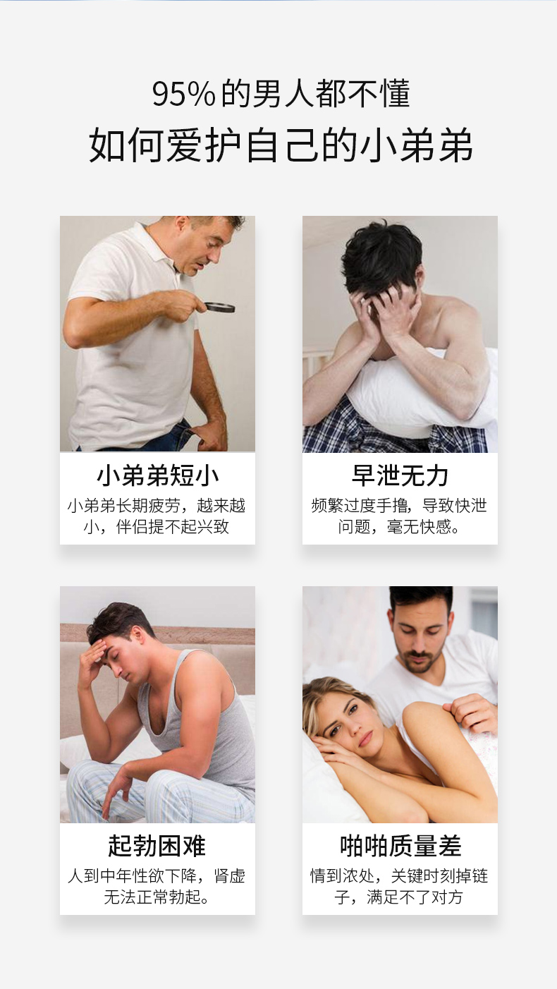 趣愛閣-性成人用品批發市場延時噴劑：百秋爽修護精華液套裝12ml4支延時噴劑