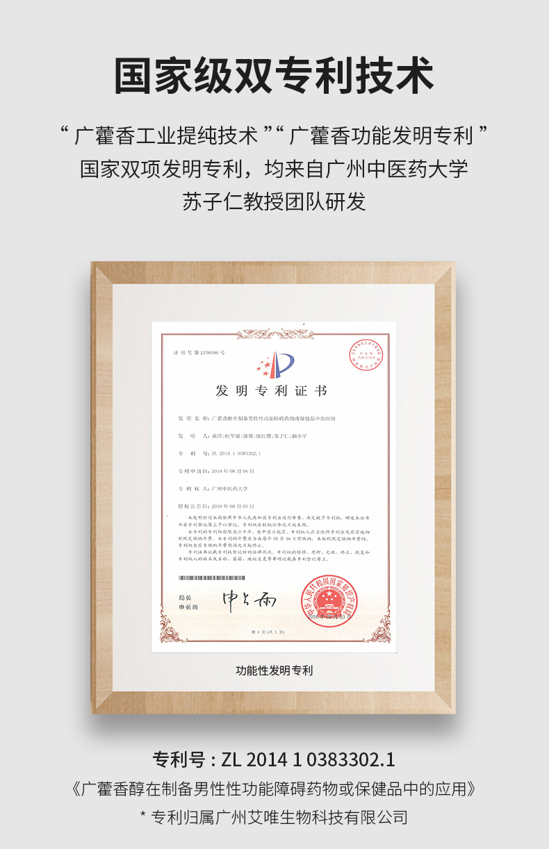 趣愛閣-正規成人用品批發市場延時噴劑：百秋爽修護噴霧5ml延時噴劑