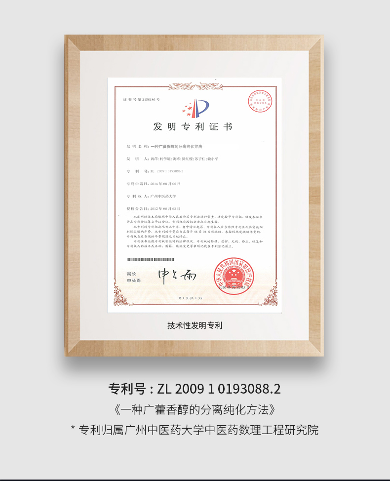 趣愛閣-正規成人用品批發市場延時噴劑：百秋爽修護噴霧5ml延時噴劑