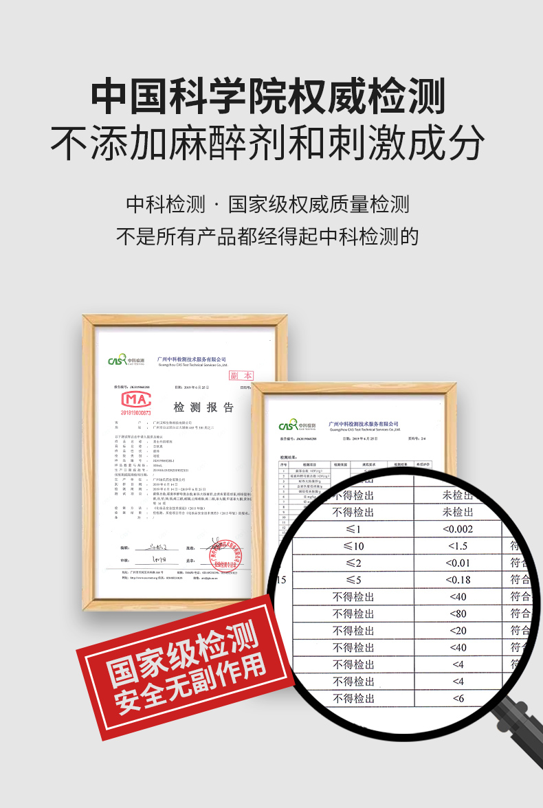 趣愛閣-正規成人用品批發市場延時噴劑：百秋爽修護噴霧5ml延時噴劑