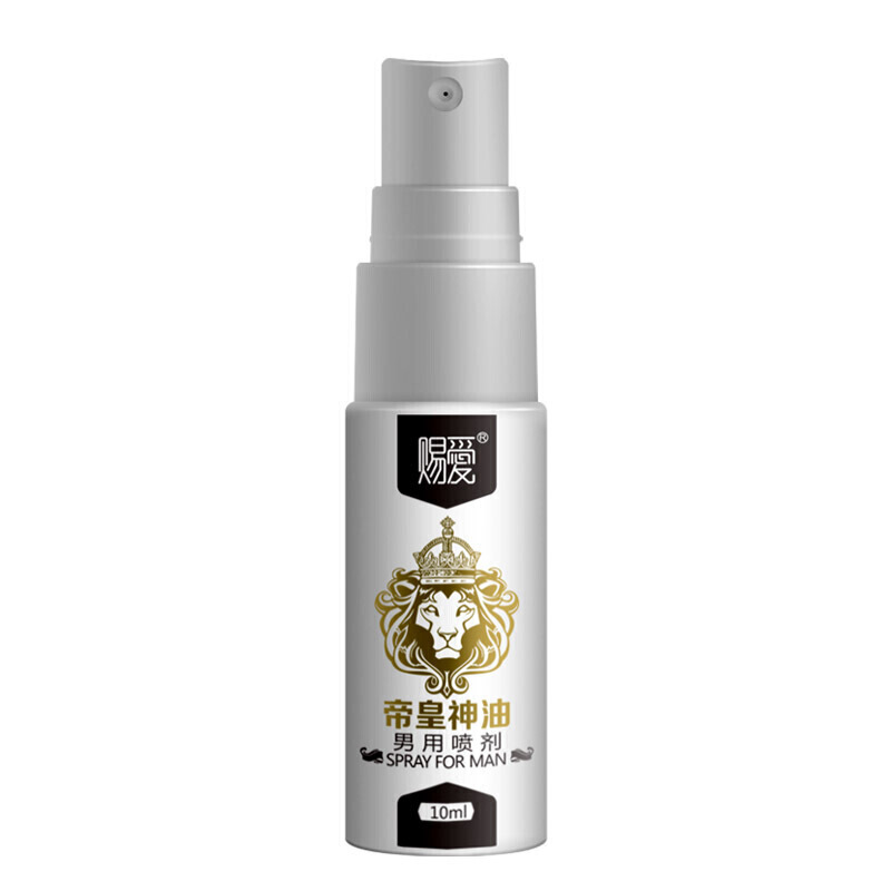 趣愛閣-性用品批發市場延時噴劑：賜愛帝皇油延時噴劑