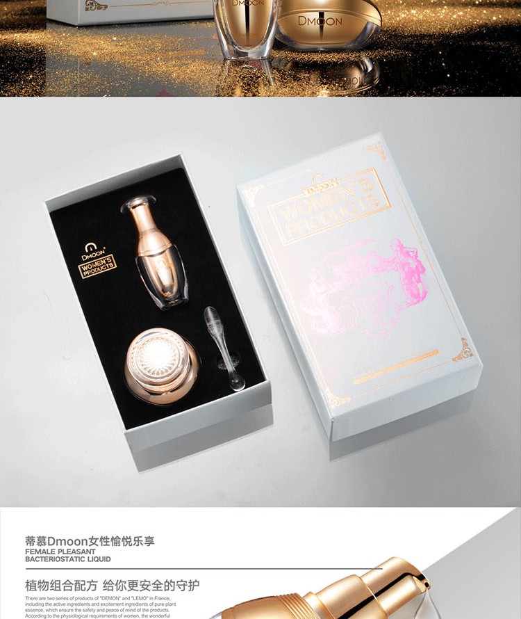 趣愛閣-廣州成人用品店助情催情：蒂慕噴潮霜組合金裝助情催情