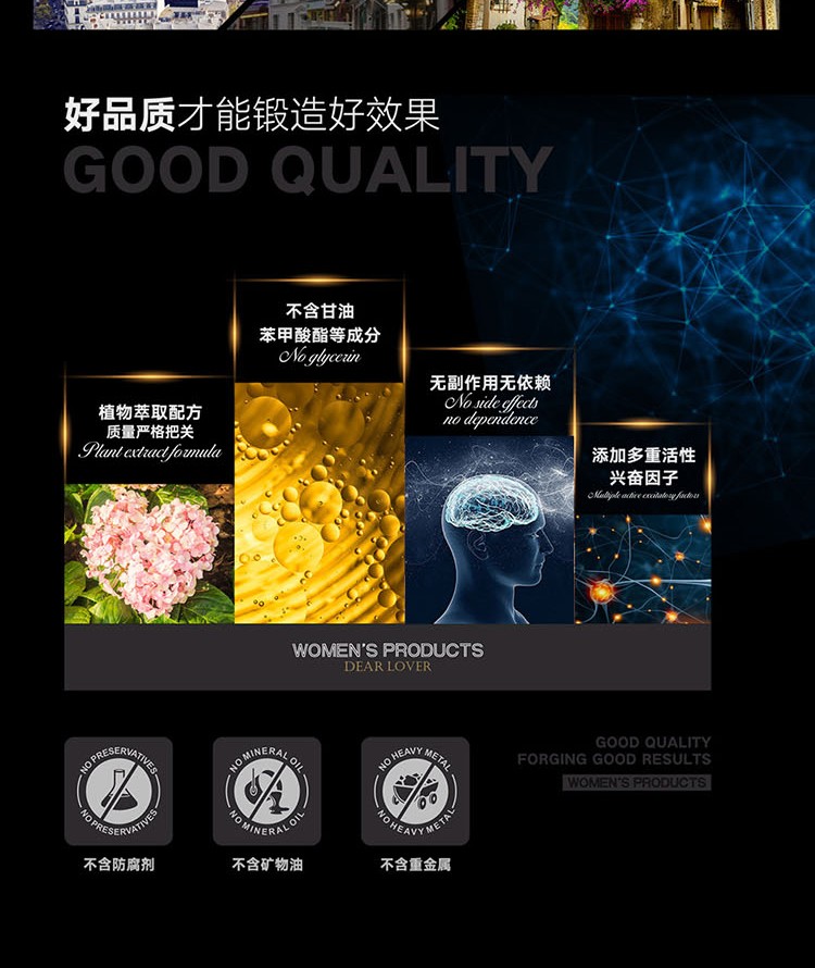 趣愛閣-廣州成人用品店助情催情：蒂慕噴潮霜組合金裝助情催情