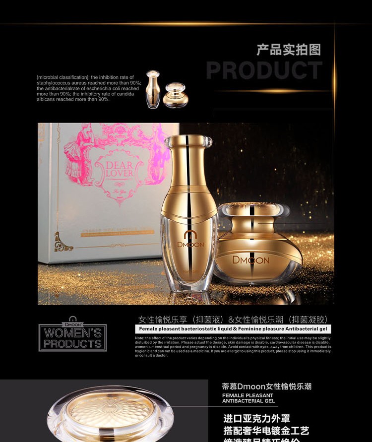 趣愛閣-廣州成人用品店助情催情：蒂慕噴潮霜組合金裝助情催情