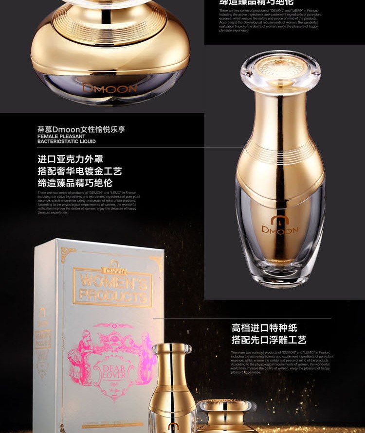 趣愛閣-廣州成人用品店助情催情：蒂慕噴潮霜組合金裝助情催情