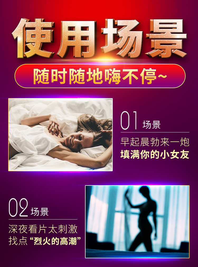 趣愛閣-成人用品批發價格便宜助情催情：好易邁COKELIFE女性外用凝露助情催情