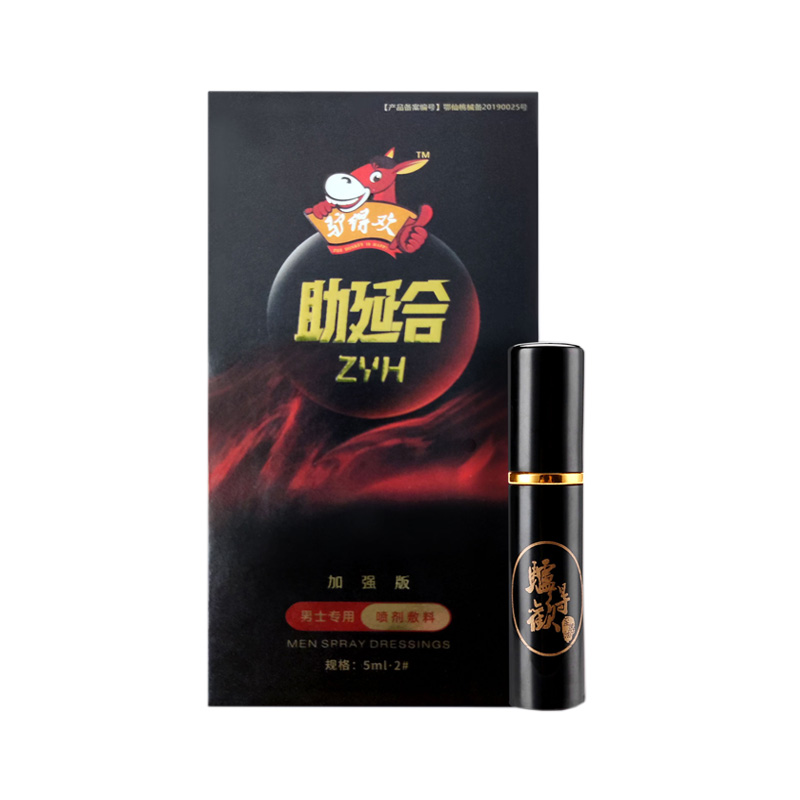 趣愛閣-成人用品貨源延時噴劑：驢得歡二合一延時噴劑