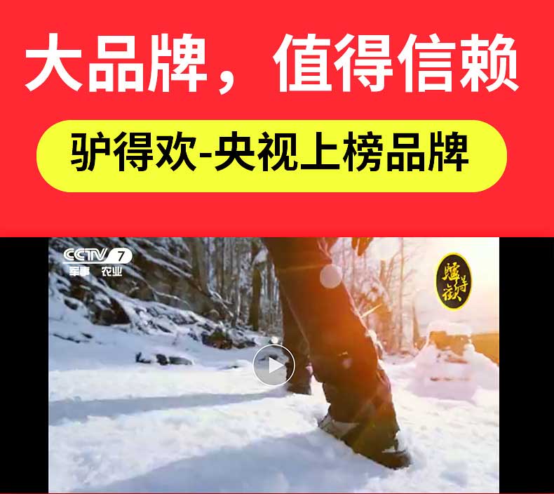趣愛閣-成人用品廠家貨源延時噴劑：驢得歡新二合一（雙效）延時噴劑