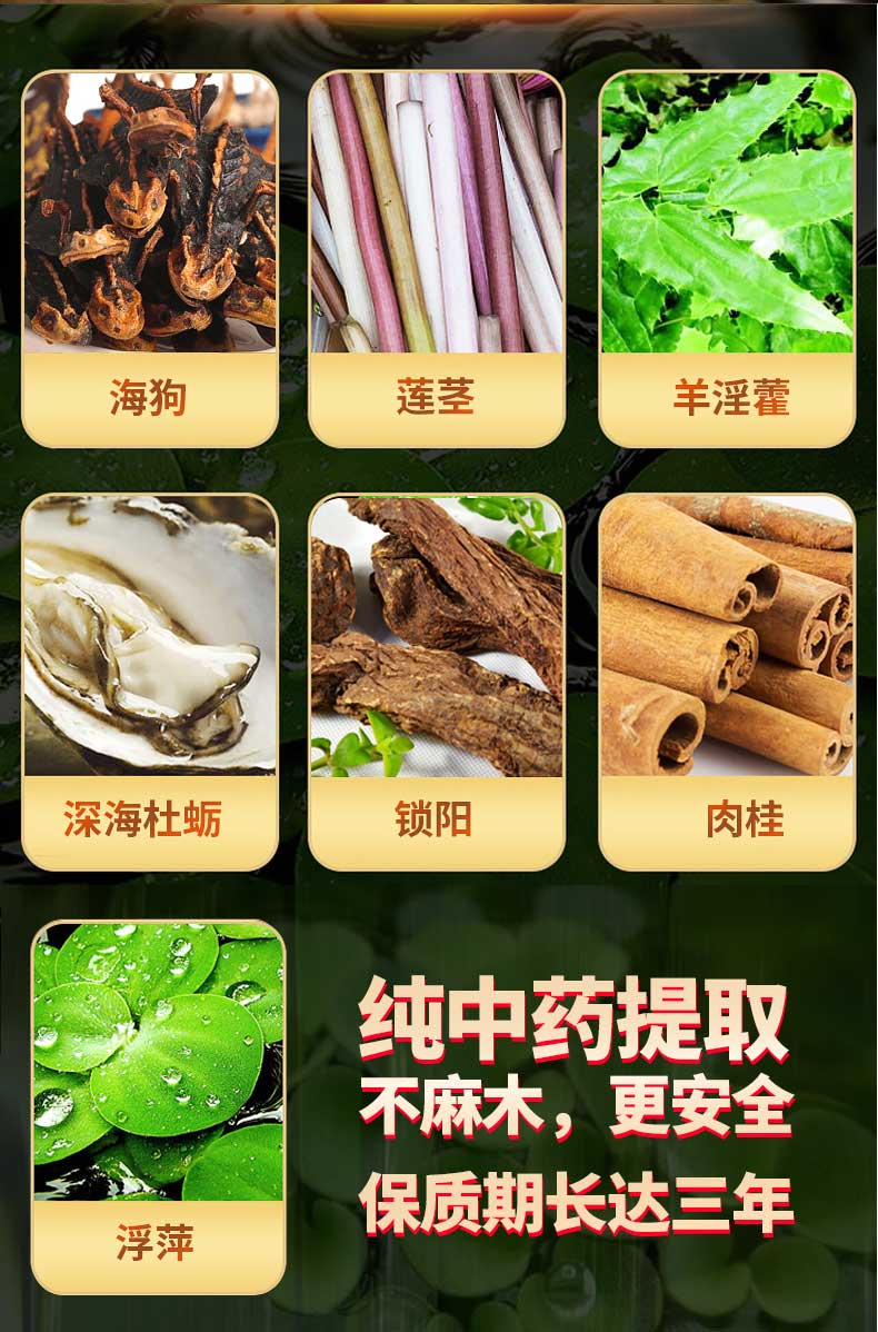 趣愛閣-成人用品廠家貨源延時噴劑：驢得歡新二合一（雙效）延時噴劑