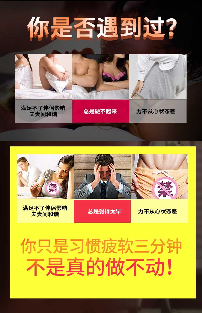 趣愛閣-成人用品廠家貨源延時噴劑：驢得歡新二合一（雙效）延時噴劑