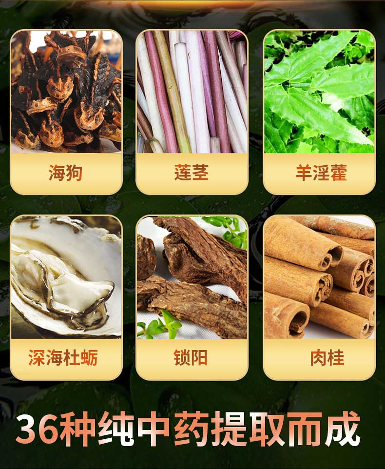 趣愛閣-成人用品廠家直銷延時噴劑：驢得歡新助勃延時噴劑