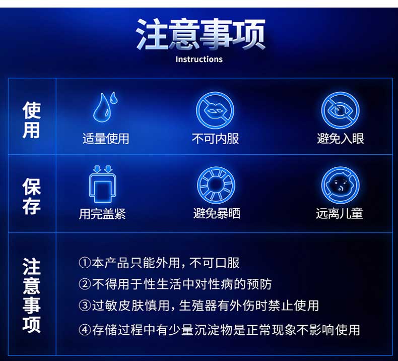 趣愛閣-成人用品廠家直銷延時噴劑：驢得歡新助勃延時噴劑