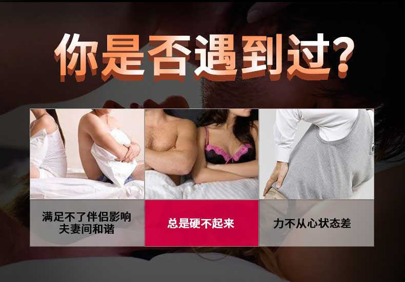 趣愛閣-成人用品廠家直銷延時噴劑：驢得歡新助勃延時噴劑