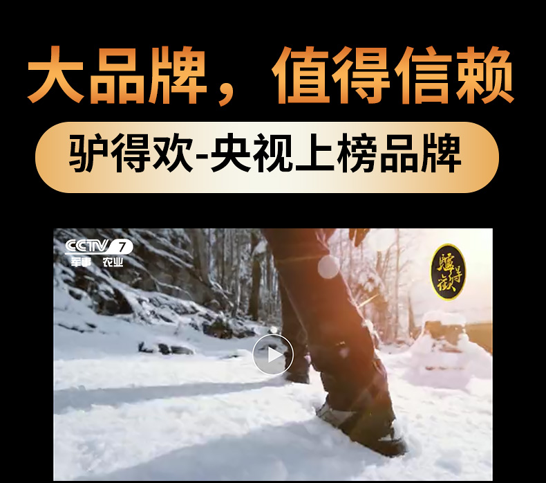 趣愛(ài)閣-淘寶成人用品貨源延時(shí)噴劑：驢得歡延時(shí)豪裝延時(shí)噴劑