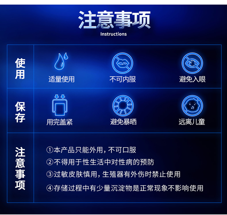 趣愛(ài)閣-淘寶成人用品貨源延時(shí)噴劑：驢得歡延時(shí)豪裝延時(shí)噴劑