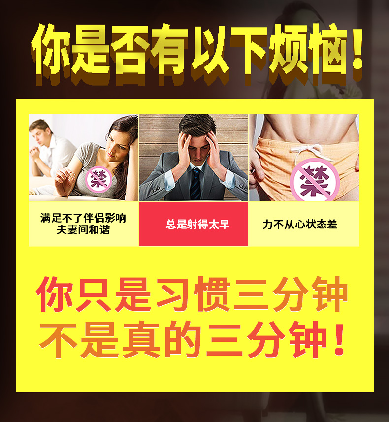 趣愛(ài)閣-淘寶成人用品貨源延時(shí)噴劑：驢得歡延時(shí)豪裝延時(shí)噴劑