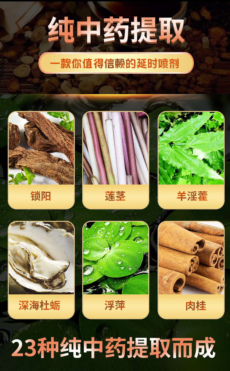 趣愛(ài)閣-淘寶成人用品貨源延時(shí)噴劑：驢得歡延時(shí)豪裝延時(shí)噴劑