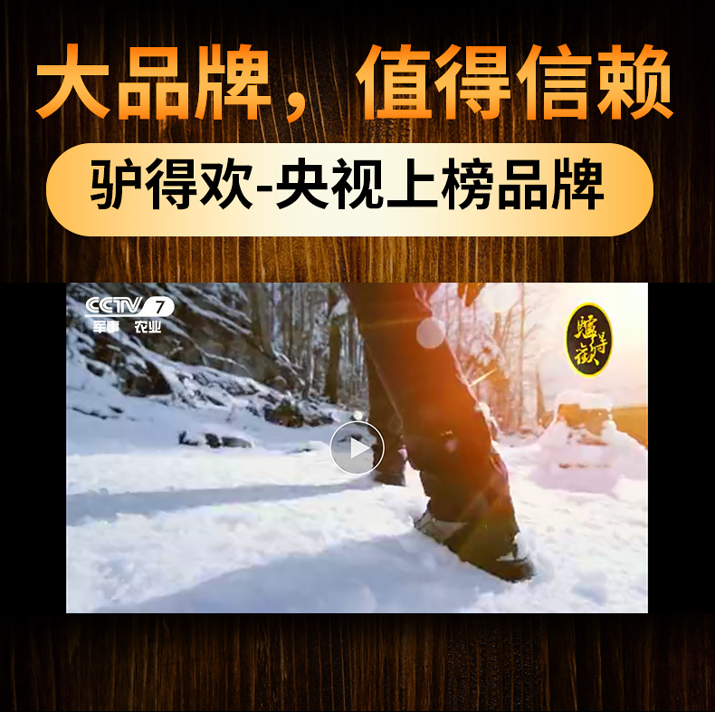 趣愛閣-成人用品貨源一件代發(fā)延時(shí)噴劑：驢得歡助勃衰裝延時(shí)噴劑