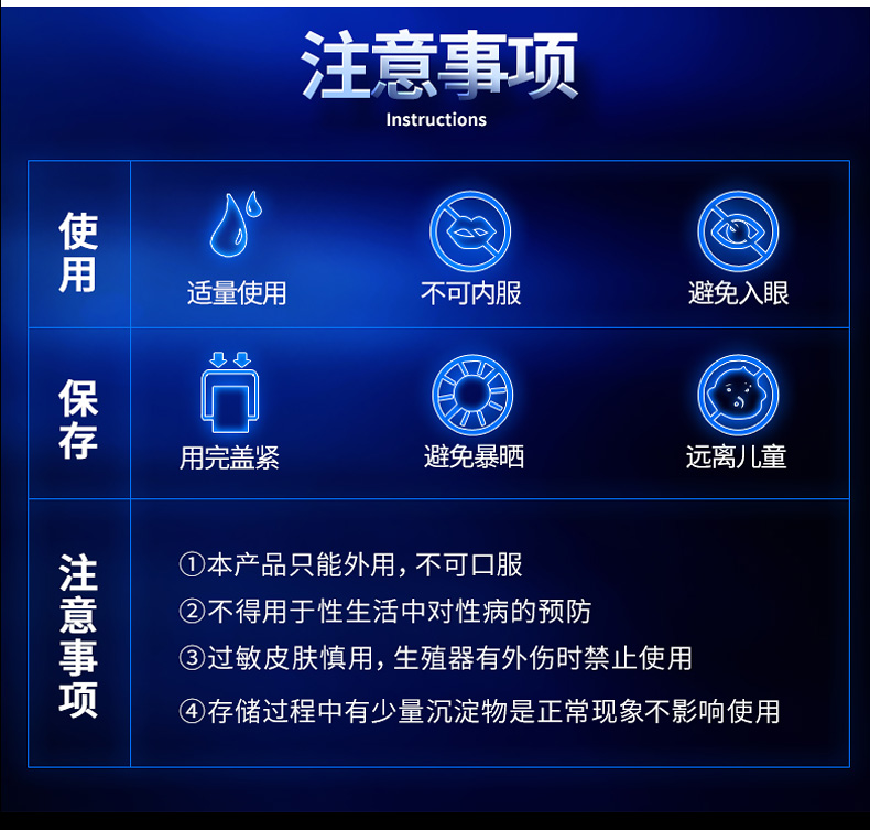 趣愛閣-成人用品貨源一件代發(fā)延時(shí)噴劑：驢得歡助勃衰裝延時(shí)噴劑