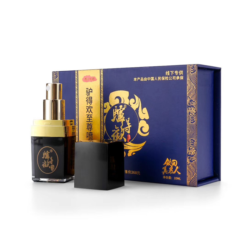 趣愛閣-成人用品貨源一件代發延時噴劑：驢得歡助勃衰裝延時噴劑