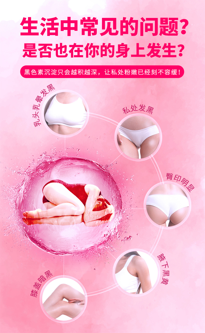 趣愛閣-成人用品店產(chǎn)品助情催情：杜愛嫩紅精華霜蜜桃30g助情催情