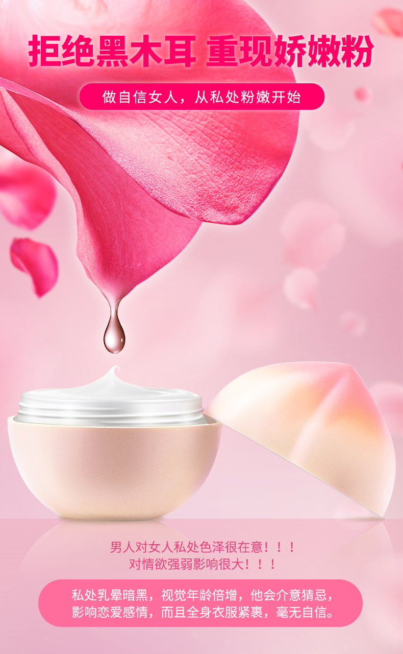 趣愛閣-成人用品店產(chǎn)品助情催情：杜愛嫩紅精華霜蜜桃30g助情催情