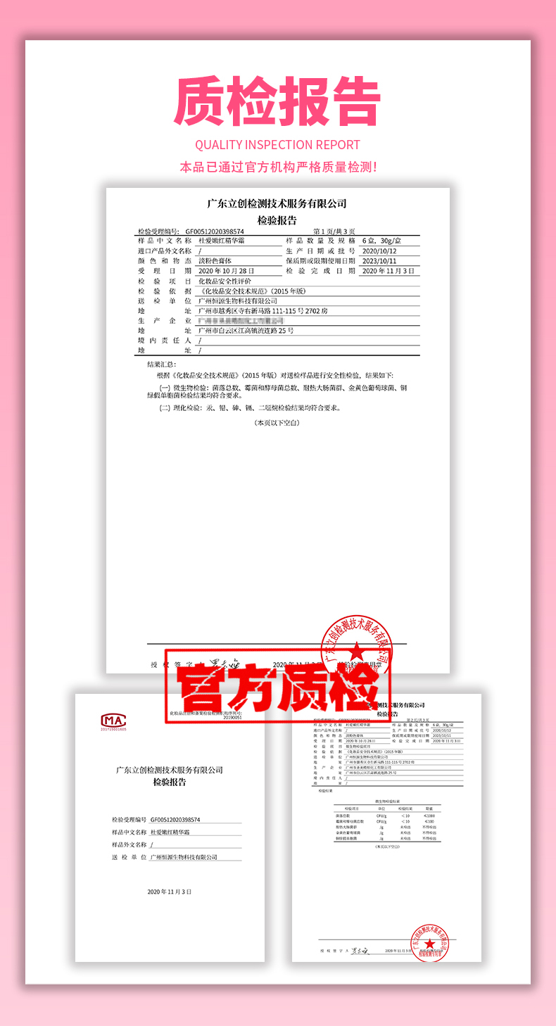 趣愛閣-成人用品店產(chǎn)品助情催情：杜愛嫩紅精華霜蜜桃30g助情催情