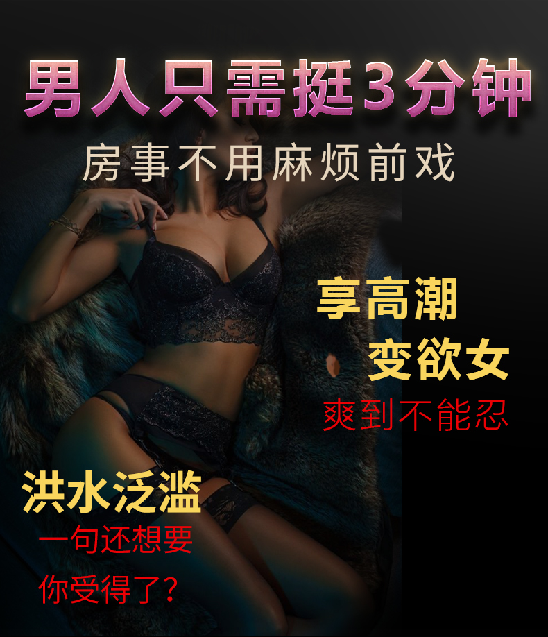 趣愛閣-成人用品批發(fā)市場助情催情：杜愛女性情趣液粉色V12ml助情催情