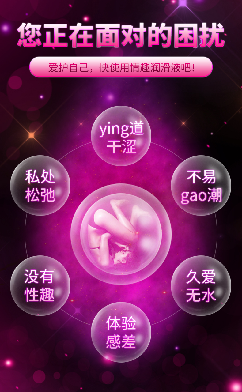 趣愛閣-成人用品批發(fā)商助情催情：杜愛情趣提升液袋裝1.5ml助情催情