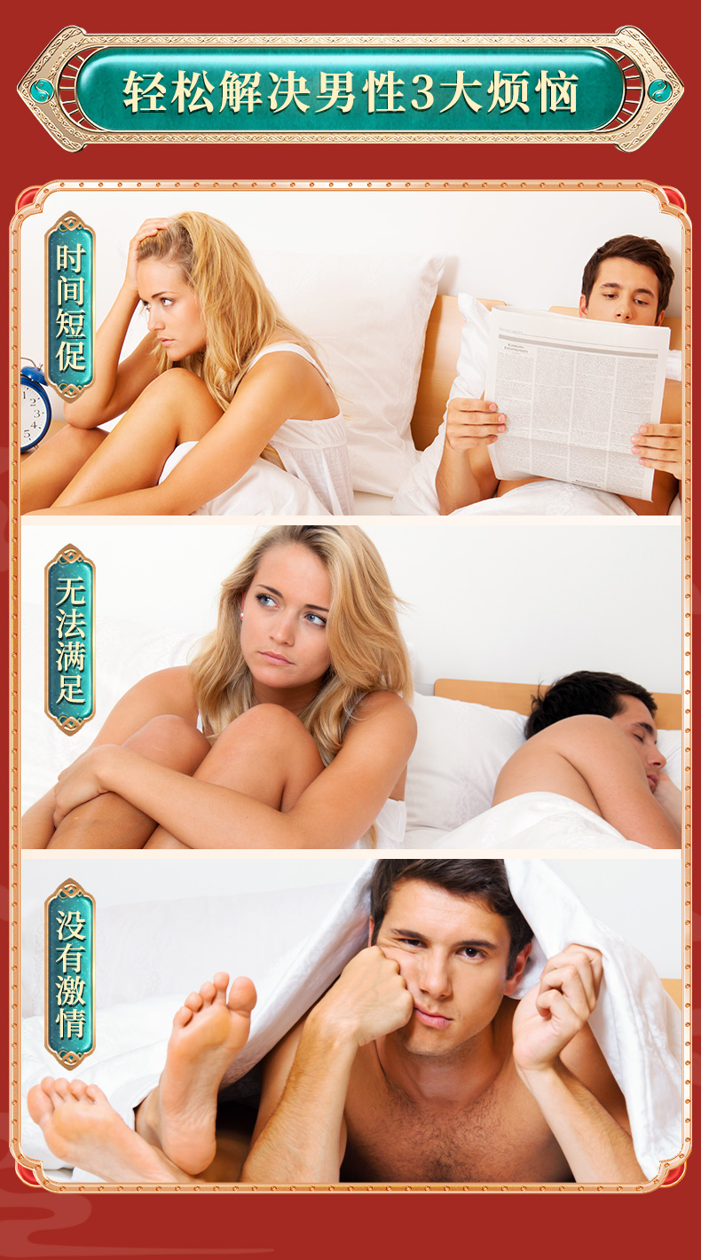 趣愛閣-成人用品批發城延時噴劑：古圣堂外用延時噴劑古參系列延時噴劑