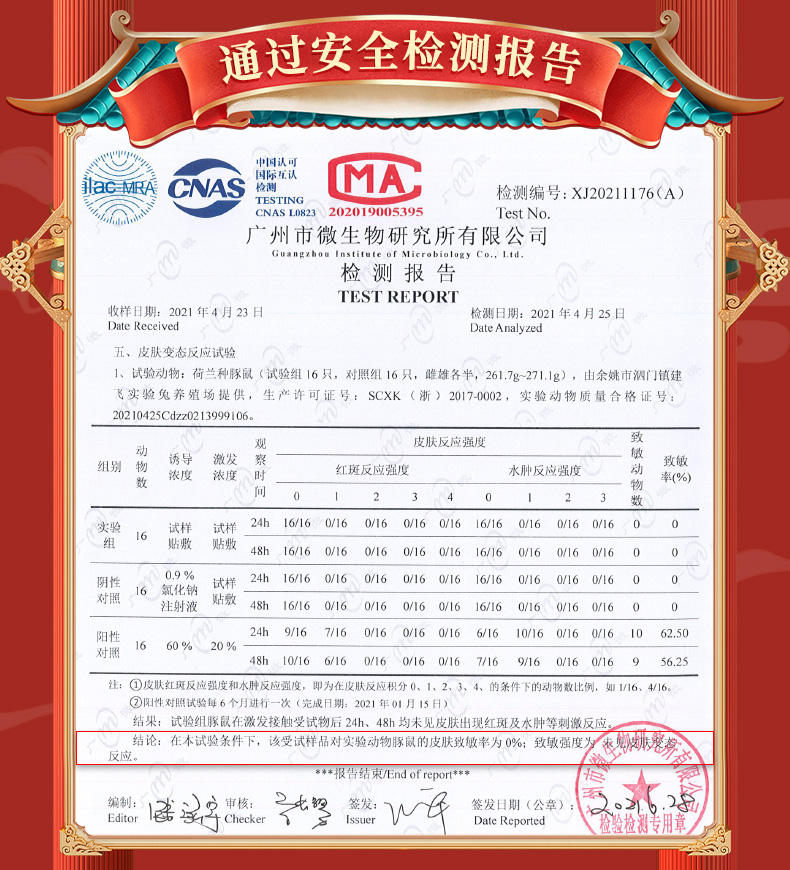 趣愛閣-成人用品批發城延時噴劑：古圣堂外用延時噴劑古參系列延時噴劑