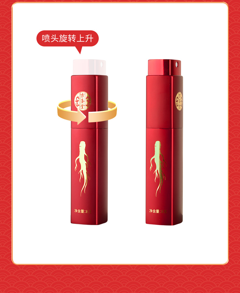 趣愛閣-成人用品批發廠家延時噴劑：古圣堂外用延時噴劑龍參系列延時噴劑