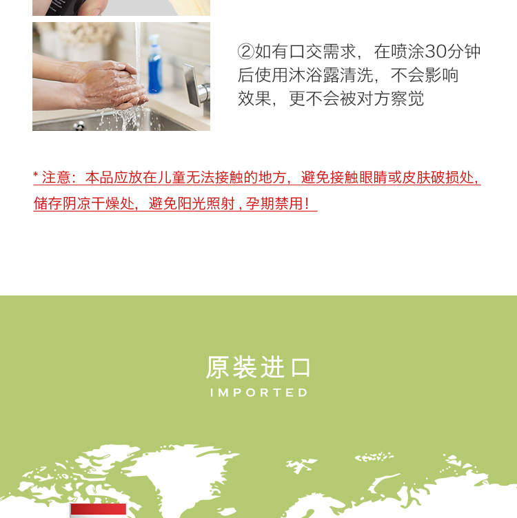 趣愛閣-成人用品批發(fā)一手貨源網(wǎng)延時(shí)噴劑：荷蘭cobeco男士延時(shí)熱感延時(shí)噴劑延時(shí)噴劑