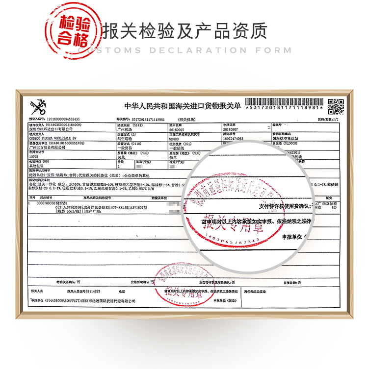 趣愛閣-成人用品批發(fā)一手貨源網(wǎng)延時(shí)噴劑：荷蘭cobeco男士延時(shí)熱感延時(shí)噴劑延時(shí)噴劑