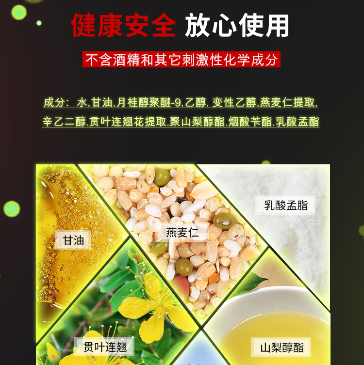 趣愛閣-成人用品批發(fā)一手貨源網(wǎng)延時(shí)噴劑：荷蘭cobeco男士延時(shí)熱感延時(shí)噴劑延時(shí)噴劑